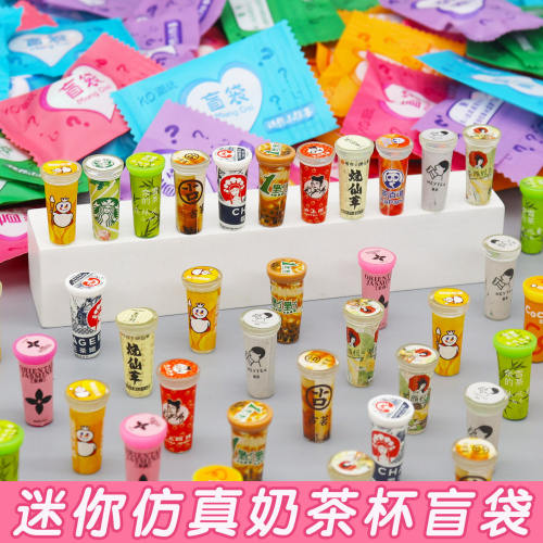 迷你仿真奶茶杯盲袋玩具摆件