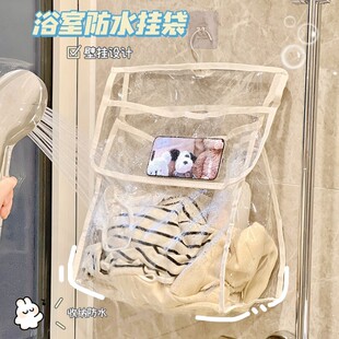 浴室挂衣袋卫生间洗澡防水衣服袋子宿舍装 收纳挂袋 衣服神器悬挂式