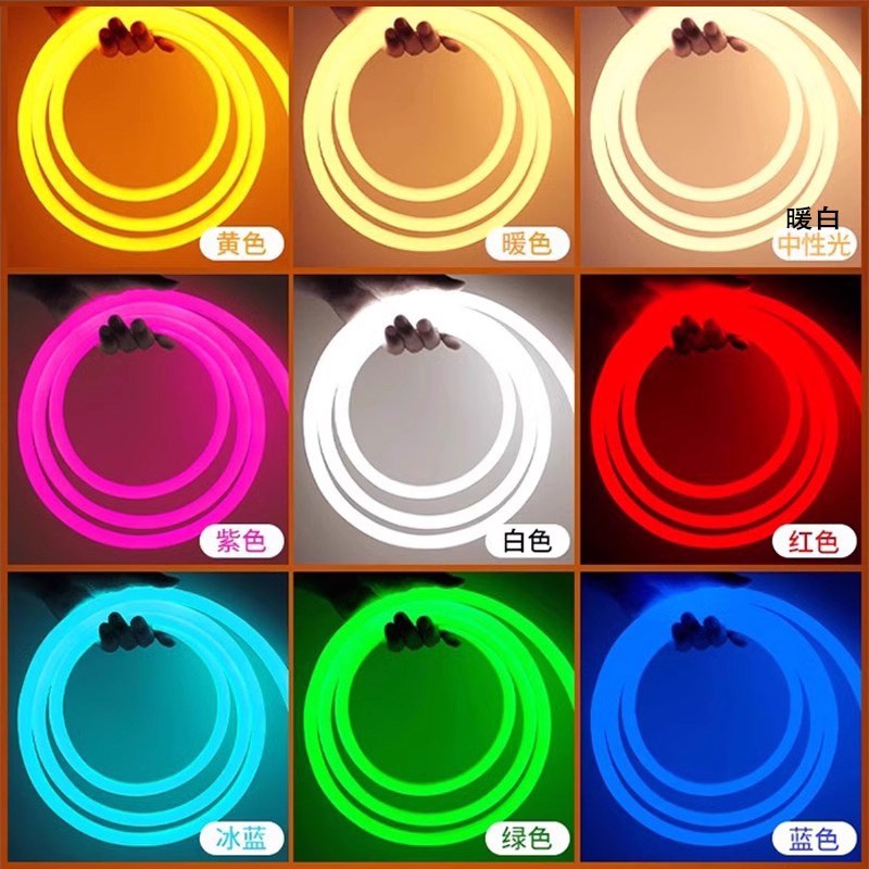 led柔性灯带条圆形氛围带开关防水户外超亮广告招牌工程亮化线形