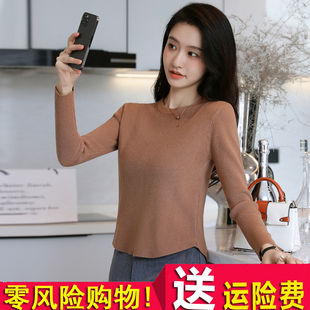 气质短款毛衣女装秋冬2023新款套头修身小个子针织上衣内搭打底衫