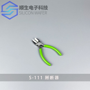 顺生电子 S-168笔式切割器合金硅片刀划片刀切割工具好用套装掰断