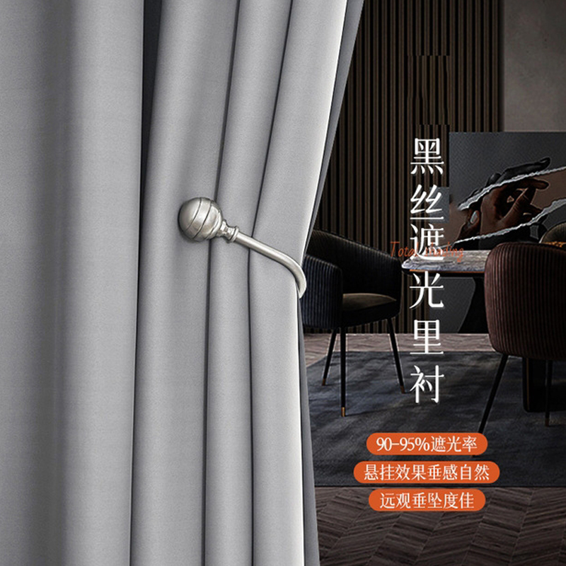 遮光窗户窗帘加装一层遮光布内衬遮阳内里衬布遮光帘全里衬布