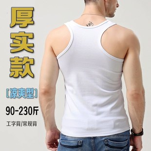 秋冬厚款加厚纯棉细螺纹背心男工字背紧身罗纹打底加大码厚实耐用