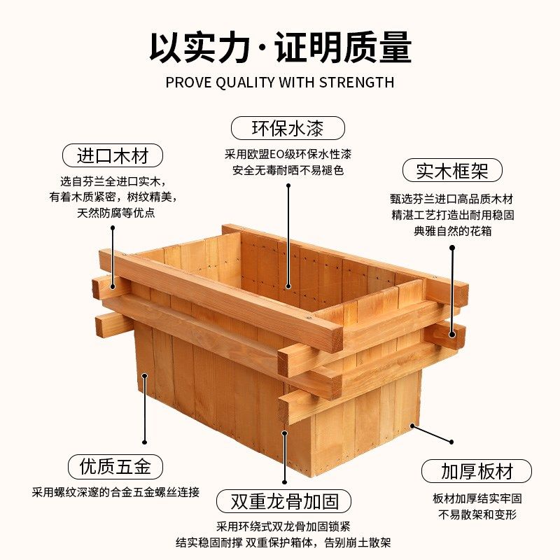 防腐木花箱种树箱组合创意户外室外公园市政绿化花盆景观花槽定制,鲜花速递/花卉仿真/绿植园艺,花盆,淘宝优惠券,粉丝福利购,淘宝优惠卷