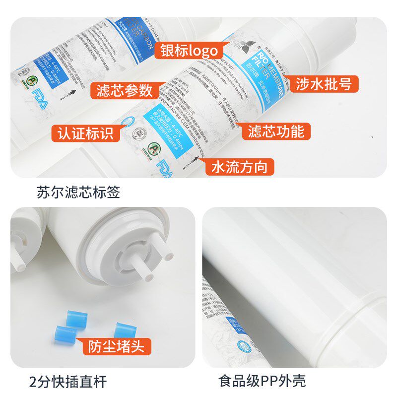苏尔快接滤芯8寸10寸11寸净水器韩式滤芯家用商用净水机2分3分口