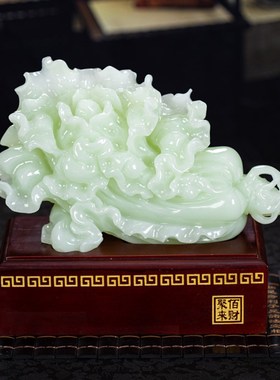 石诚记天然玉石白菜摆件乔迁家居客厅装饰品办公室摆设开业礼品