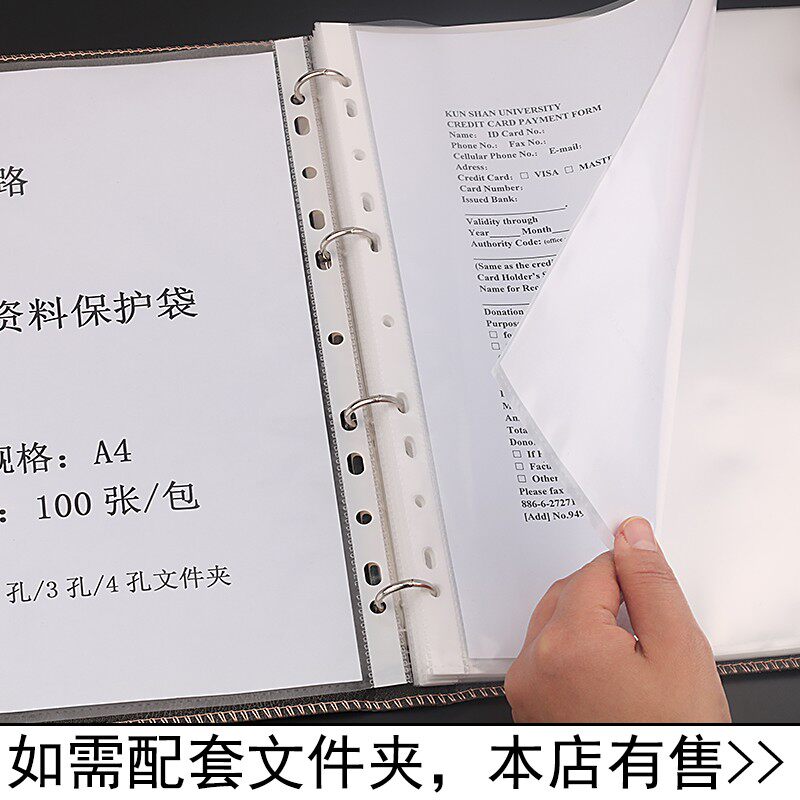 a4保护套活页文件夹多层透明插页袋厚11孔防水文件袋资料册收纳袋