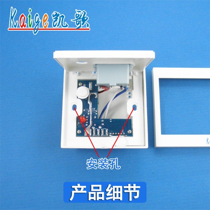 遥控开关插座 220V 单路面板无线摇控器 能穿墙过壁带遥控器86型