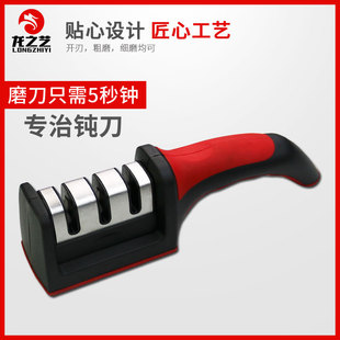 龙之艺磨刀器家用快速定角磨刀石多功能菜刀水果刀手动磨刀棒工具