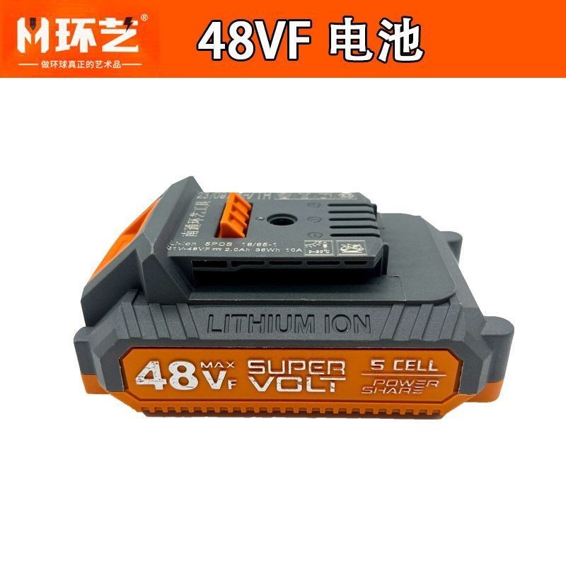 南通环艺108VF电动扳手充电器128VF电池扳手角磨机通用充电器配件