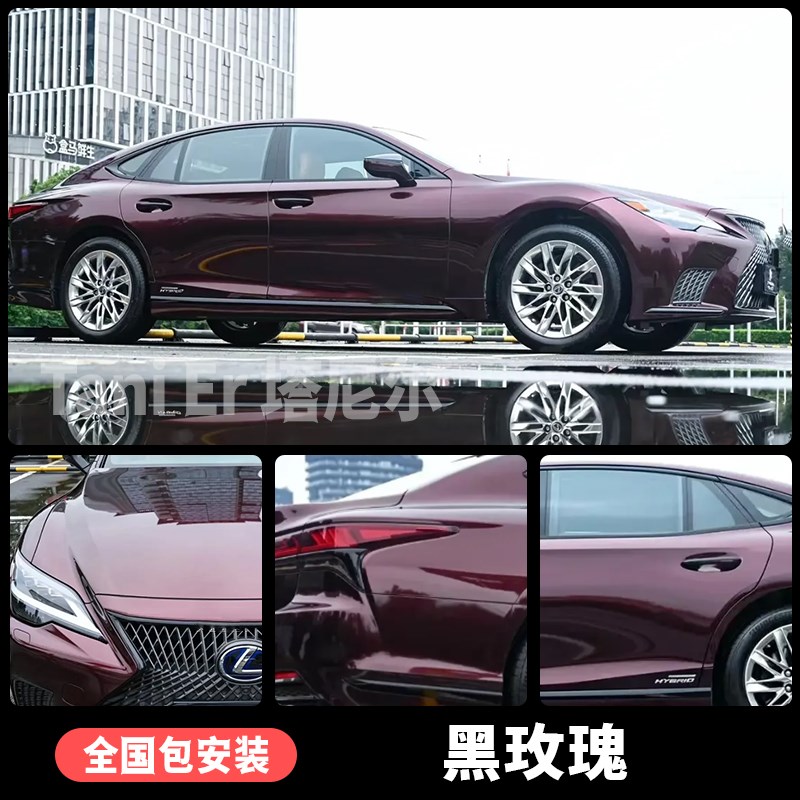 适用于 雷克萨斯LS500h汽车改色膜星空黑魅红龙血红车身车衣贴膜