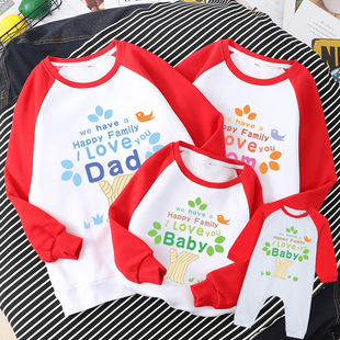 亲子装薄款长袖T恤男童卫衣棉春季休闲卫衣家庭装一家三口母女装
