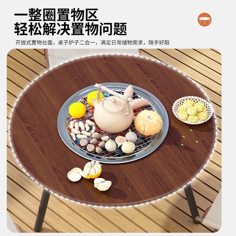 围炉煮茶室内外烤火炉套装烧烤木炭炉子家用2024新款烧烤架户外碳,住宅家具,家用茶台/茶桌,淘宝优惠券,粉丝福利购,淘宝优惠卷
