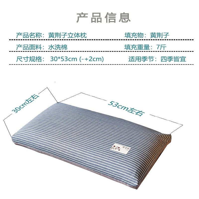 布荆子枕头成人全黄荆子保健护颈枕布惊仁枕芯硬枕黄荆子单人方枕,床上用品,功能枕/保健枕/养生枕,淘宝优惠券,粉丝福利购,淘宝优惠卷
