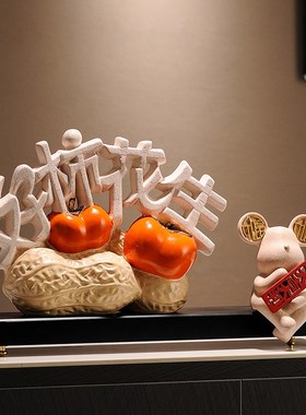 福禄招财象摆件大吉大利新中式客厅酒柜装饰品办公室乔迁开业送礼