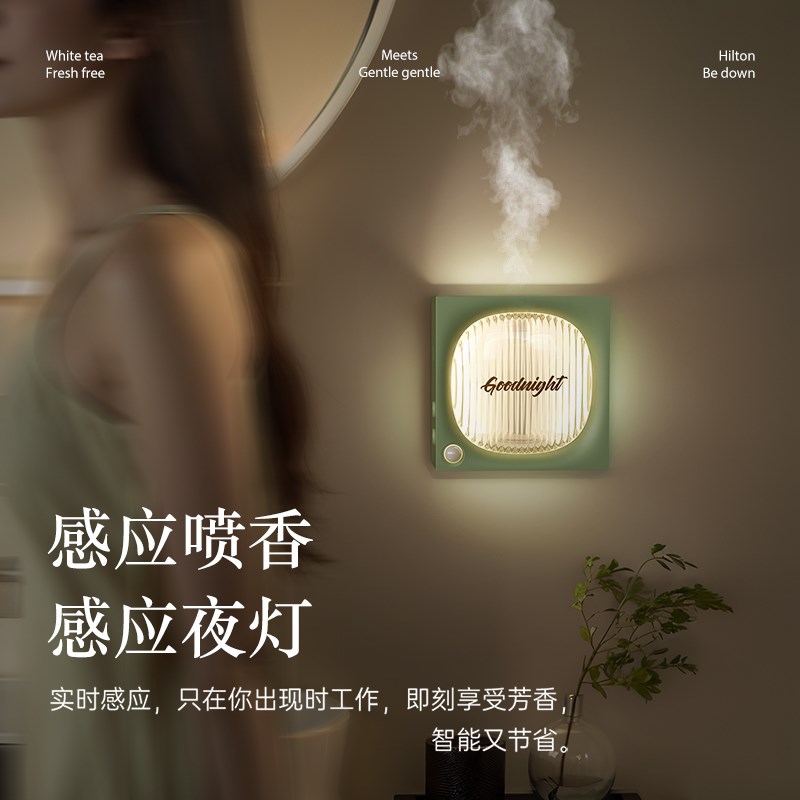 香薰机酒店专用高级自动喷香机家用卧室卫生间厕所香氛机除臭神器