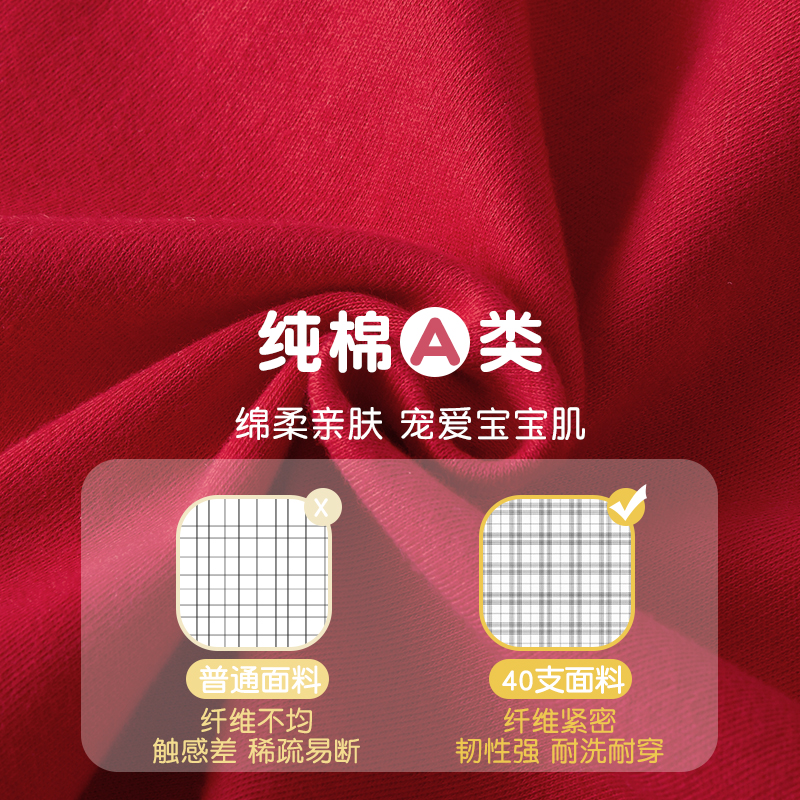 儿童红色秋衣卫生裤男童发热衣裤纯棉2024年新年龙年宝宝过年