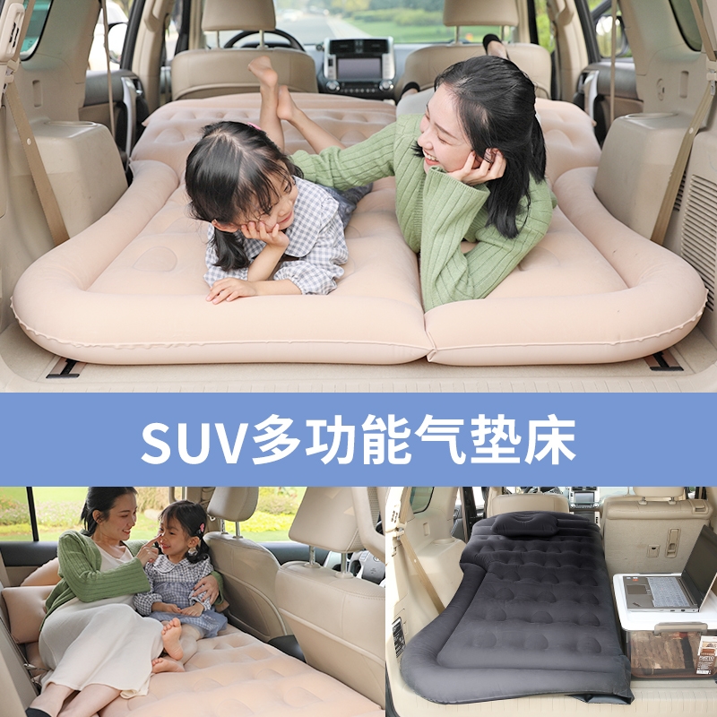 适用于小鹏g9 p5 p7车用充气床垫车载睡觉神器后排睡垫后备箱床