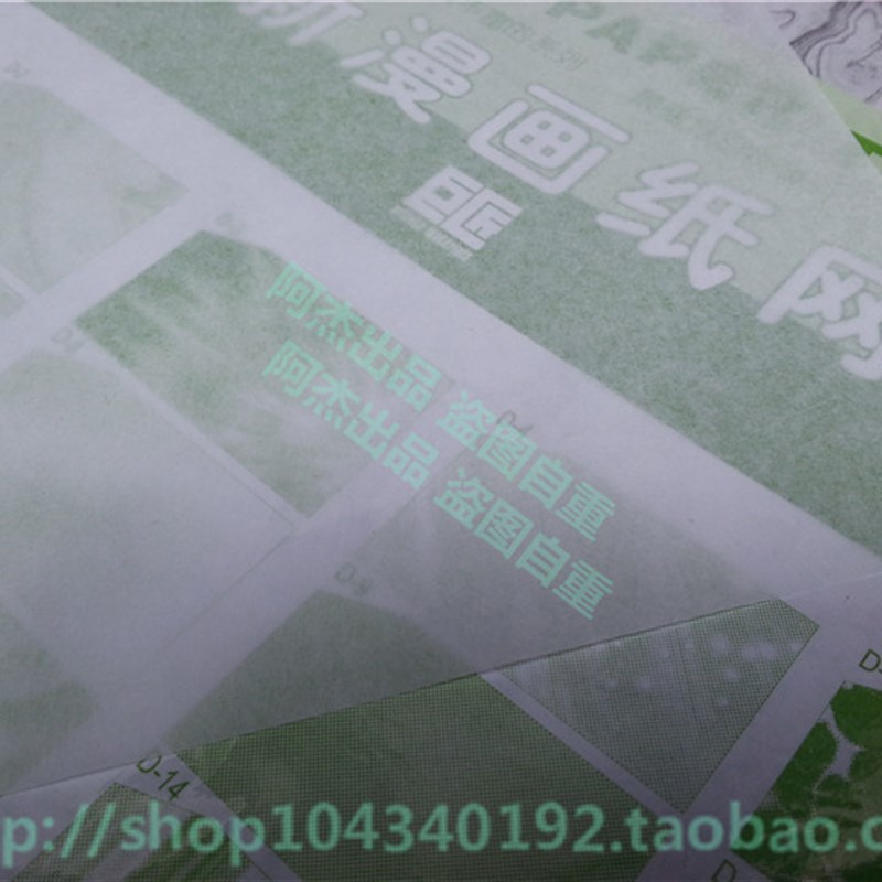 建筑设计绘图拷贝纸半透明白色黄色A4A3A2A1草图纸 练习纸临摹纸