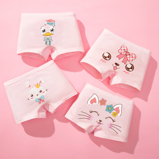 11岁不夹屁股四角短裤 a类纯棉大码 中大童宝宝儿童内裤 女童内裤