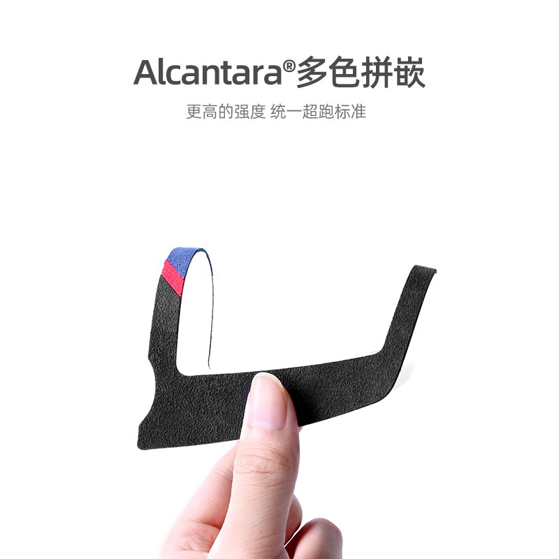 适用于宝马5系改装车顶阅读灯框装饰车贴525li翻毛皮汽车内饰用品