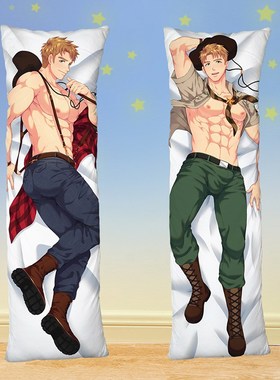 等身抱枕肌肉腹肌攻猛男小受腐女礼物Yoichi基友动漫双人长条枕头