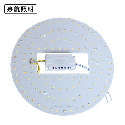 超亮圆形吸顶灯led灯芯替换芯风扇灯配件光源卧室灯板高亮整片灯