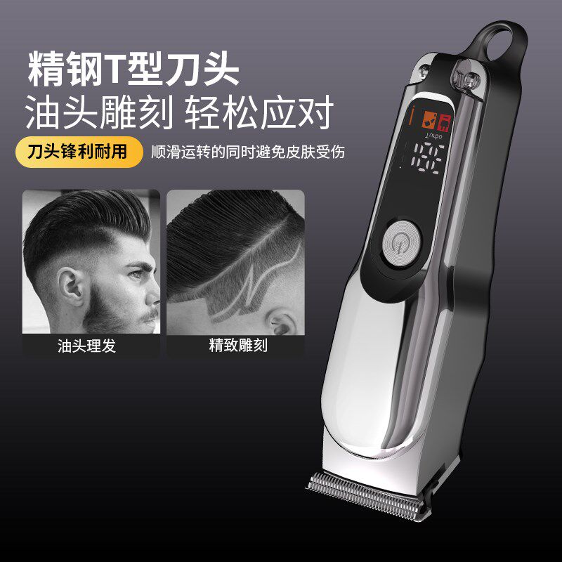 碧玉宸电动理发器电推剪充电式家用成人儿童理发推子多功能剃头刀