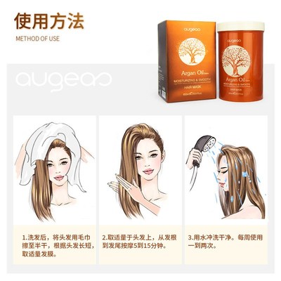 Keratin免蒸发膜烫染受损修复干枯受损滑溜溜水疗焗油护理精华乳