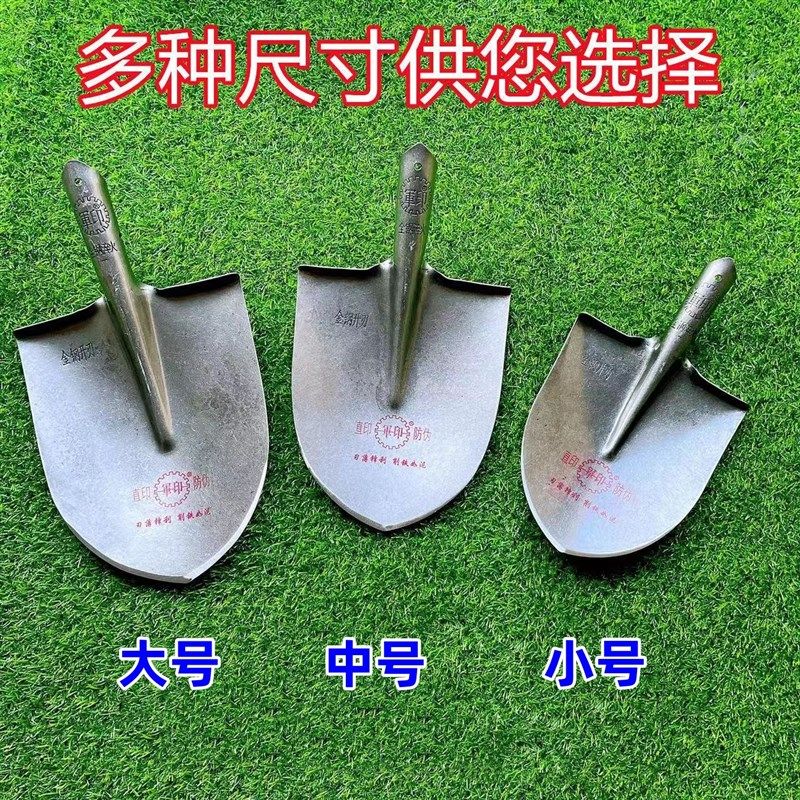 军印锰钢淬火大铁锹尖锹大尖小尖铁锨农用挖土种花栽树锹户外铲子