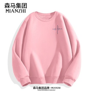 棉致圆领卫衣男秋季大码美式休闲无帽衫宽松百搭男款春秋