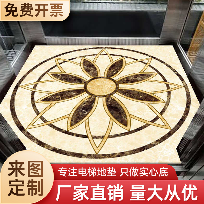 电梯地垫轿厢专用地板地毯地胶PVC仿大理石定制图案logo耐磨防水
