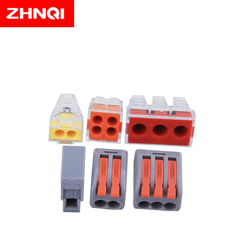 电线连接器家用接线端子铜插拔式快速接头家装电线接头三居室套装