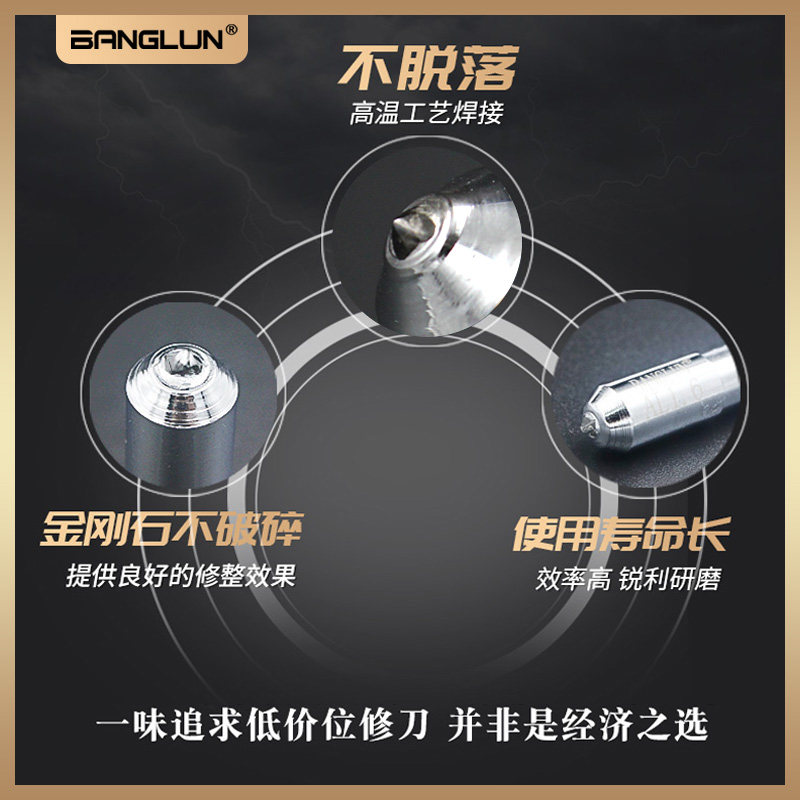 BANGLUN金刚石修整笔金刚笔修整器砂轮磨床金属笔尖头圆头洗石笔,五金/工具,砂轮整形刀,淘宝优惠券,粉丝福利购,淘宝优惠卷