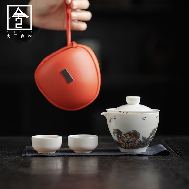 陶瓷盖碗茶杯旅行组快客杯一壶二杯公杯随身便携功夫泡茶茶具茶杯