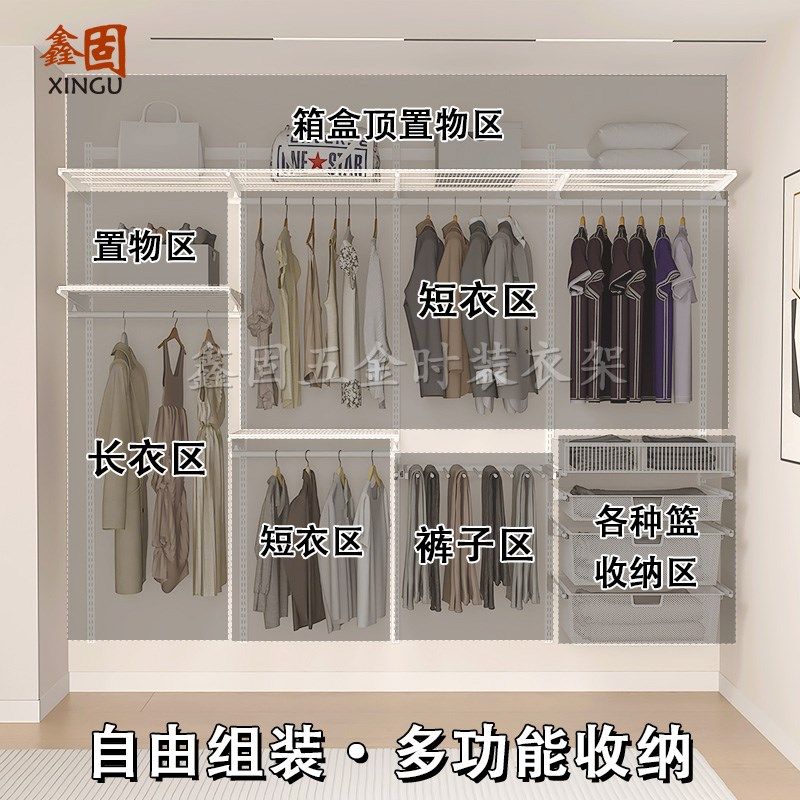 金属衣柜框架定制零甲醛衣帽间架子组装diy开放式衣柜0.45-1.4米