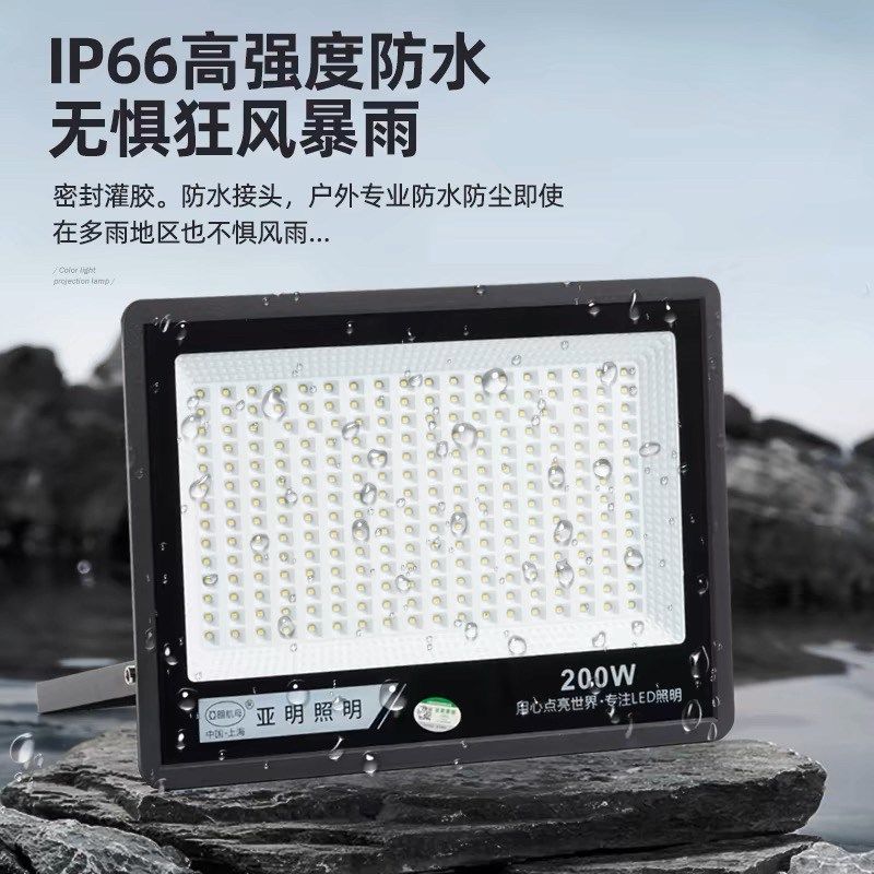 亚明LED投光灯户外暖光防水厂房灯广告牌工地超亮足瓦泛光灯射灯,家装灯饰光源,其它灯具灯饰,淘宝优惠券,粉丝福利购,淘宝优惠卷
