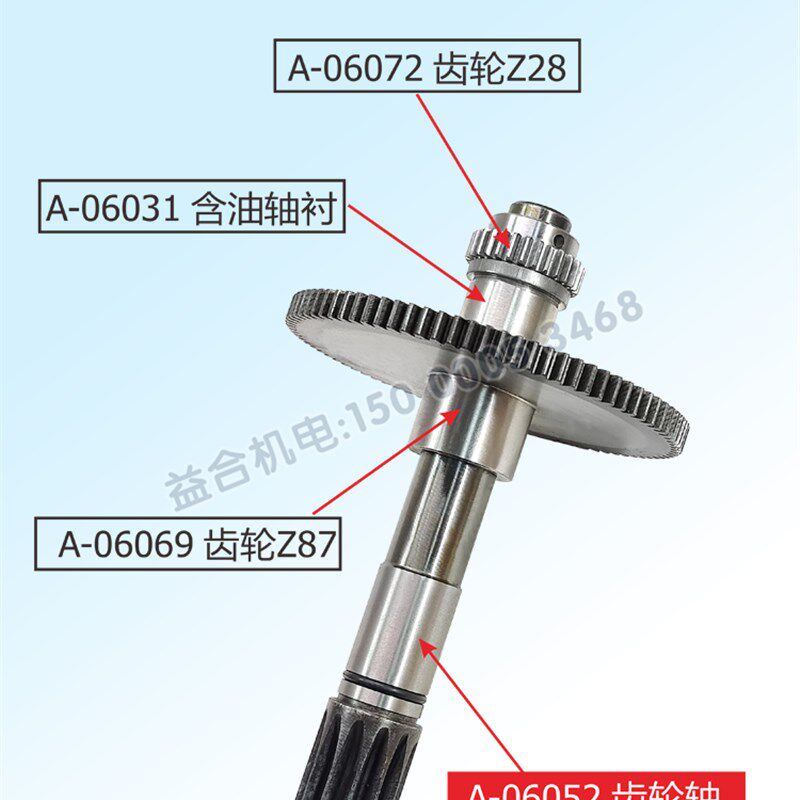 云南宝鸡CY6140 CS6150溜板箱齿轮轴 花键轴 涡轮轴 轴套机床配件