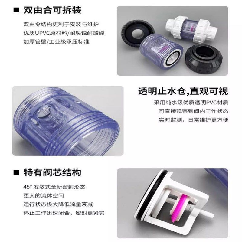 天雁鱼缸防虹吸升降式止回阀翻板式止逆阀双活接水泵上水防回流阀,宠物/宠物食品及用品,其它水族用具设备,淘宝优惠券,粉丝福利购,淘宝优惠卷