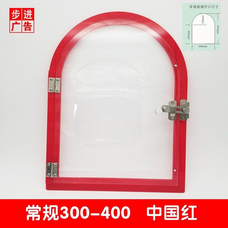 定制透明熟食店钢化玻璃门洞小窗口卤味菜市场交易收银外卖传菜,基础建材,亚克力板,淘宝优惠券,粉丝福利购,淘宝优惠卷