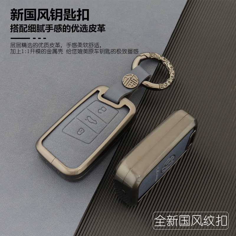 专用大众钥匙套迈腾帕萨特途观L速腾探岳CC朗逸男汽车网红壳扣包