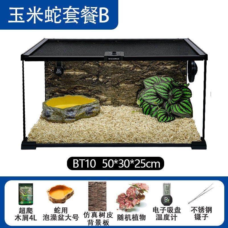 玻璃饲养箱爬虫缸雨林爬宠陆龟守宫蜥蜴角蛙蜘蛛甲虫宠物蛇生态缸,宠物/宠物食品及用品,桌面缸,淘宝优惠券,粉丝福利购,淘宝优惠卷
