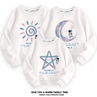 亲子装一家三口秋冬装2024新款长袖卫衣秋季全家款母子装洋气上衣