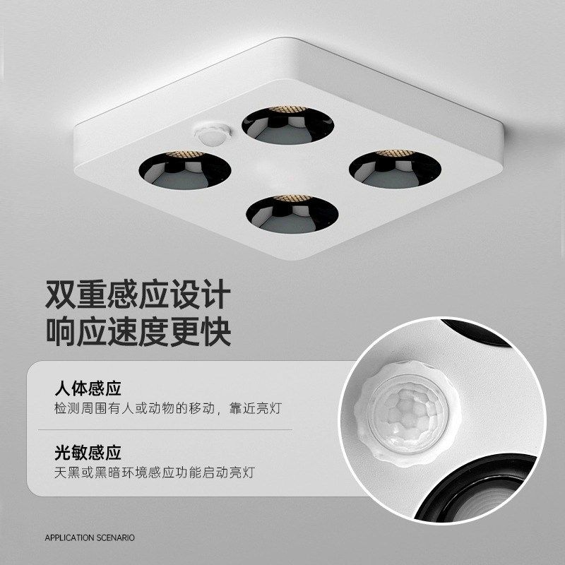 超薄明装人体感应斗胆灯客厅卧室吸顶防眩led筒射灯免吊顶无主灯,家装灯饰光源,明装射灯,淘宝优惠券,粉丝福利购,淘宝优惠卷