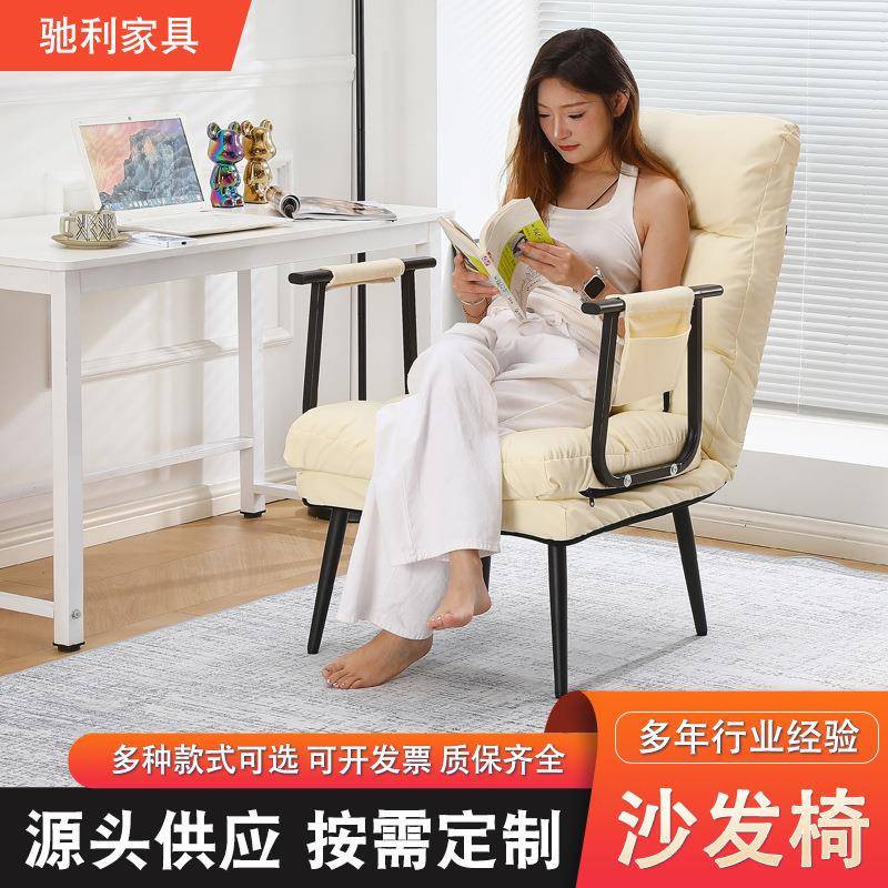 【折扣价】可可躺单人出租屋休午睡神午器沙客厅发椅躺椅折叠沙坐