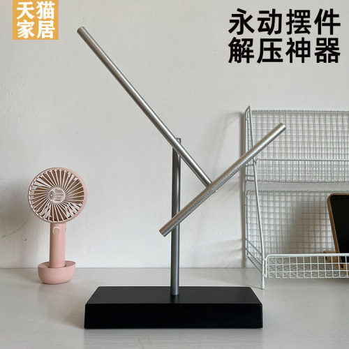 永动机摆件混沌摆牛顿不停创意轻奢高端高档客厅电视柜装饰钢铁人