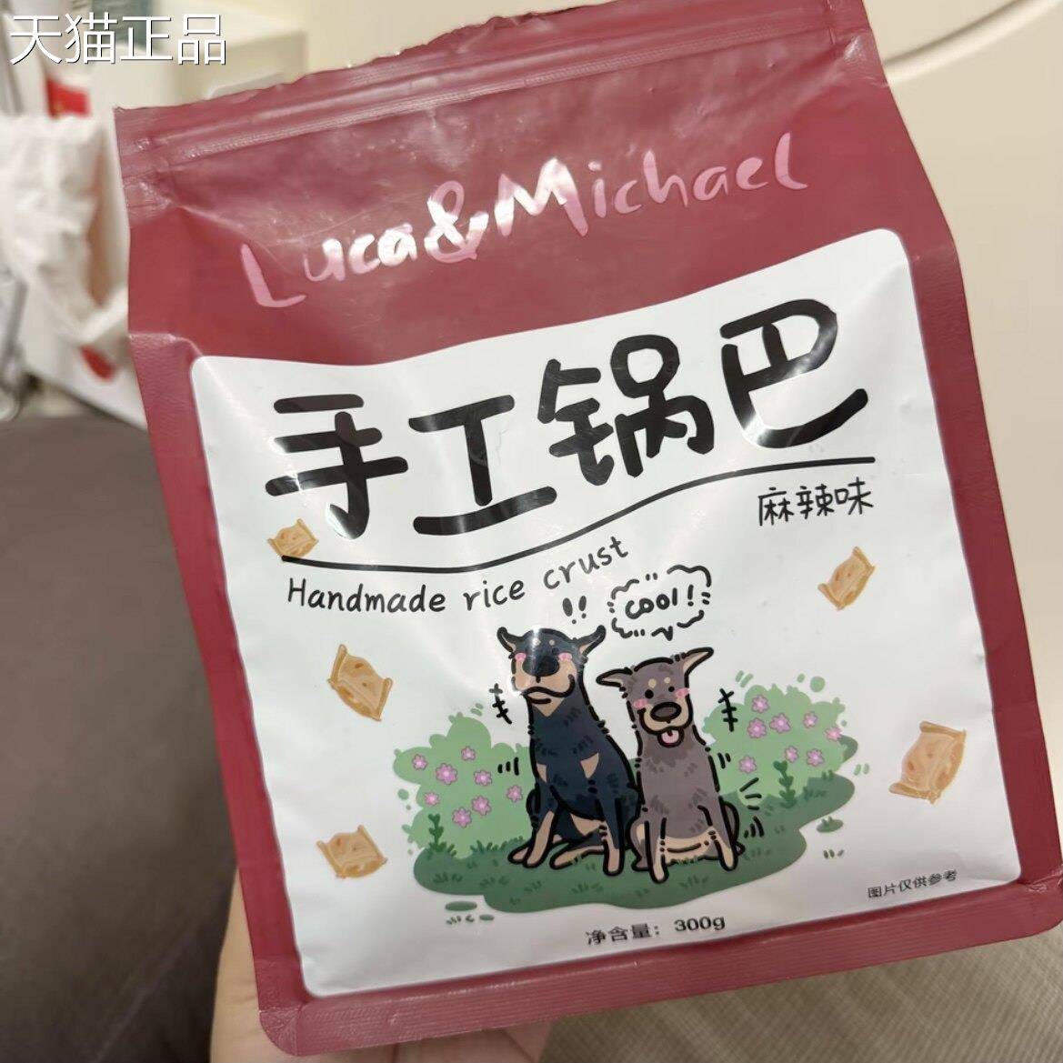 麦家手工锅巴原味麻辣味休闲食品解饿零食小吃酥脆香辣解馋