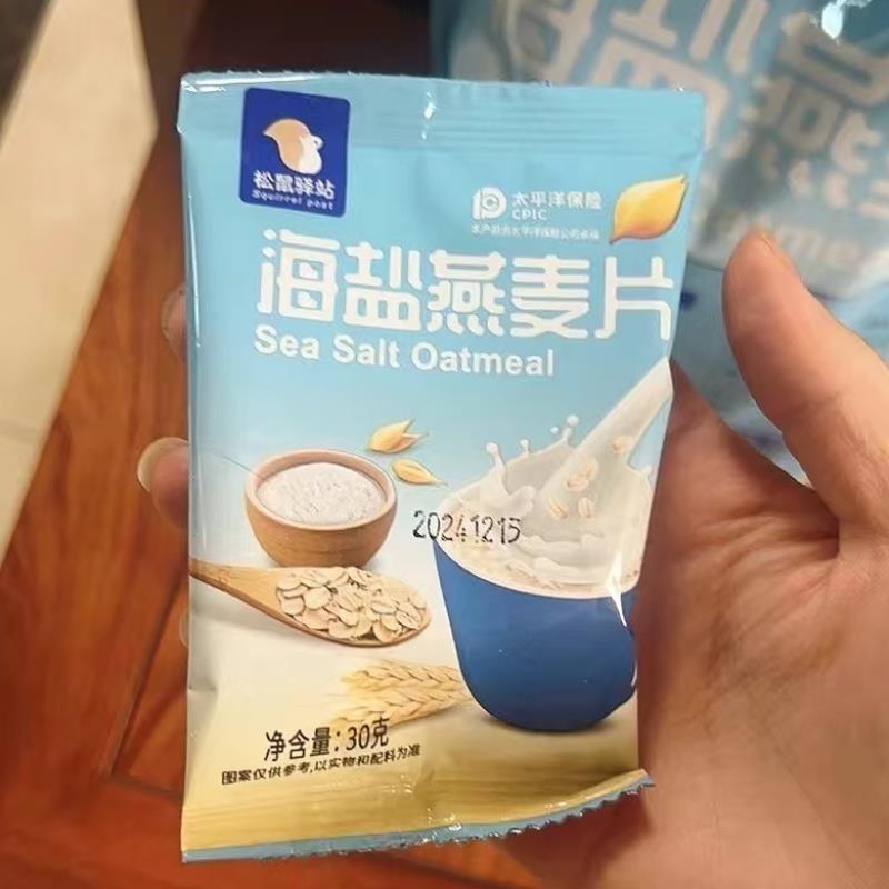 新货海盐麦片营养麦片小袋