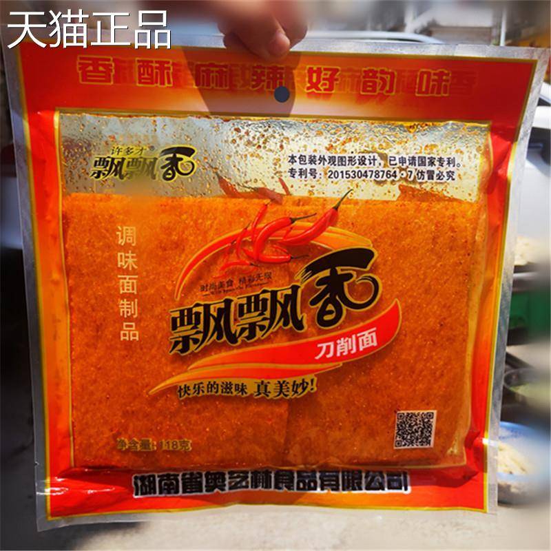 许多才飘飘香刀削面麻辣片108克休闲儿时怀旧零食小吃大辣片辣条