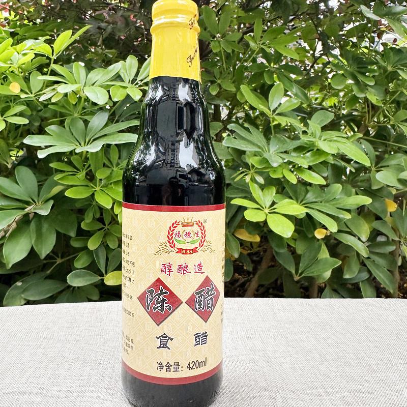 正宗酿醋食用陈醋420ml福